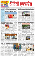 14 JUN 25_page-0001