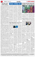 14 JUN 25_page-0002