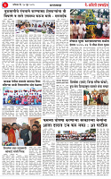 14 JUN 25_page-0003