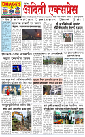 18 jun 25_page-0001