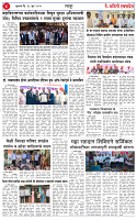 18 jun 25_page-0004