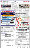 21 JUN 25_page-0004