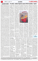 21 JUN 25-2 (3)_page-0002