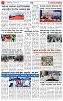 Page-04