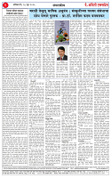 28 jun 25_page-0002