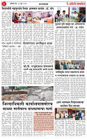 28 jun 25_page-0003