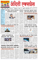 02 jul 25_page-0001