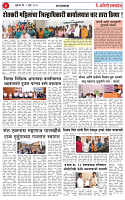 02 jul 25_page-0003