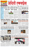 04 JUL 25_page-0001