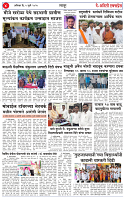05 JUL 25_page-0004