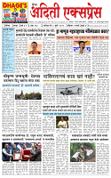05 JUL 25_page-0001