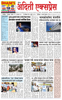 06 JUL 25 (1)_page-0001