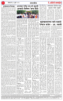 06 JUL 25 (1)_page-0002