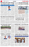 06 JUL 25 (1)_page-0003