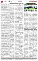 23 JUL 25_Page-02