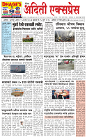 25 JUL 25_page-0001