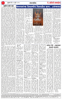 25 JUL 25_page-0002