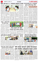 25 JUL 25_page-0003