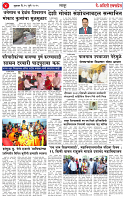 25 JUL 25_page-0004