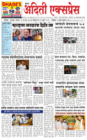 27 JUL 25_page-0001