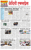 30 JUL 25_page-0001
