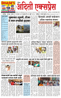 31 JUL 25_page-0001