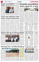 31 JUL 25_page-0003
