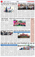 08 aug 25_page-0004