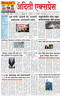 08 aug 25_page-0001