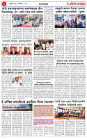08 aug 25_page-0003