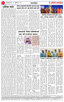 12 AUG 25_page-0002