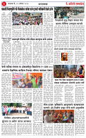 12 AUG 25_page-0003