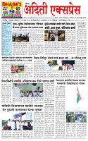 17 AUG 25_page-0001