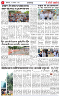 17 AUG 25_page-0003