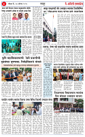17 AUG 25_page-0004