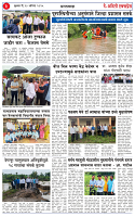 20 AUG 25_page-0003