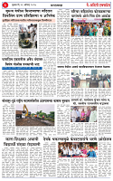 21 AUG 25_page-0003