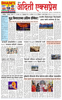 22 AUG 25-1_page-0001