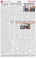 30 AUG 25_page-0002