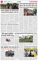 30 AUG 25_page-0003