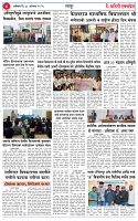 30 AUG 25_page-0004