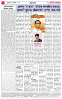 05 SEP 25_page-0002