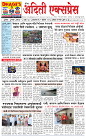 09 SEP 25_page-0001