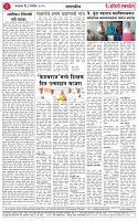 09 SEP 25_page-0002
