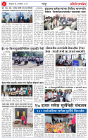 09 SEP 25_page-0004