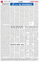10 SEP 25_page-0002