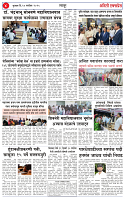 10 SEP 25_page-0004