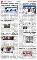 18 SEP 25_page-0003