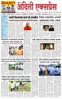 26 SEP 25_page-0001