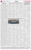 26 SEP 25_page-0002